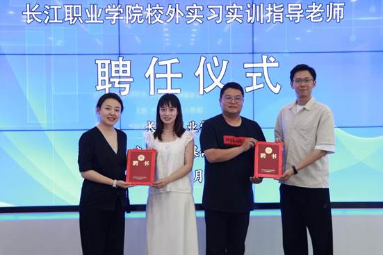 聘任照片